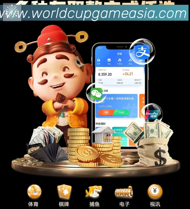 世界杯赛事官方网站荣誉